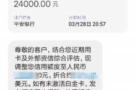 夹江有讨债的吗?揭秘夹江讨债行业现状及注意事项 夹江有讨债的吗?揭秘夹江讨债行业现状及注意事项
